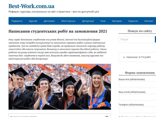 best-work.com.ua