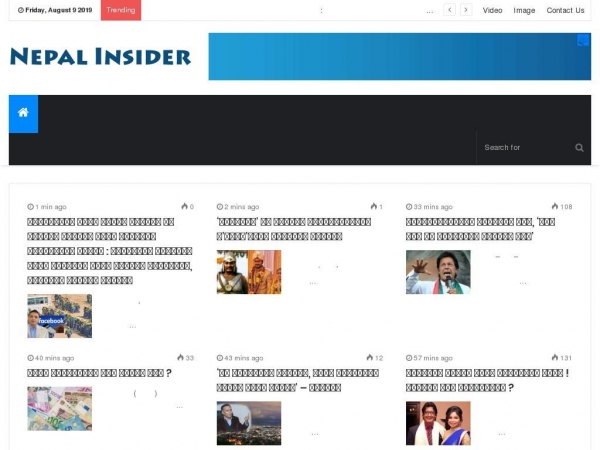 nepalinsider.com