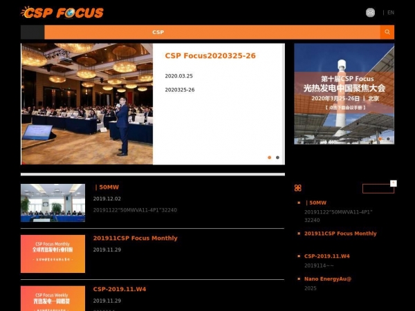 cspfocus.cn