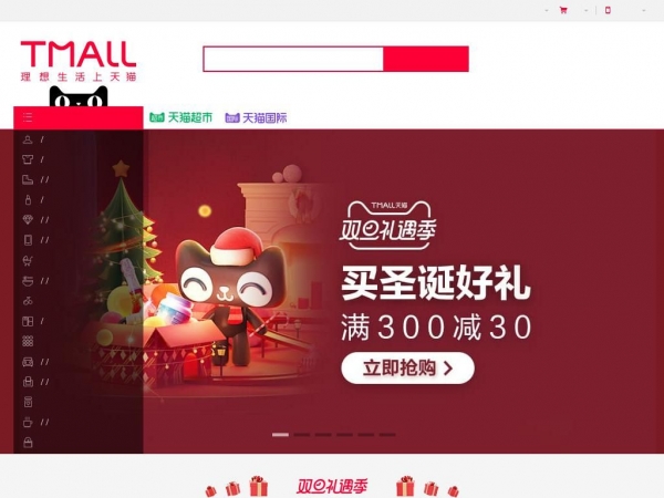 tmall.com