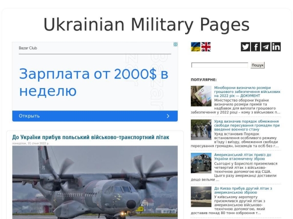 ukrmilitary.com