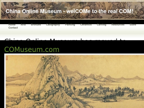 chinaonlinemuseum.com