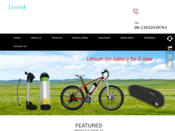 eastebattery.com