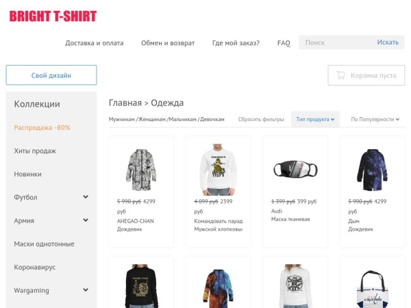 alentaprint.ru