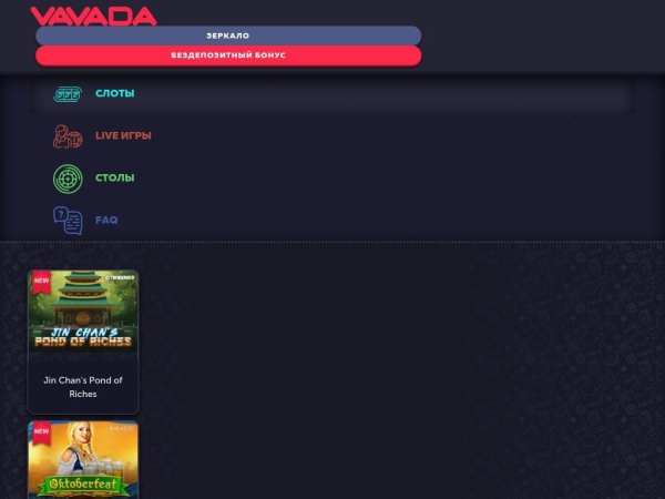 vavada.bitbucket.io